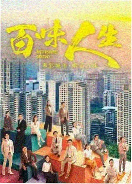 夜行地铁都市悬疑剧集封面占位图