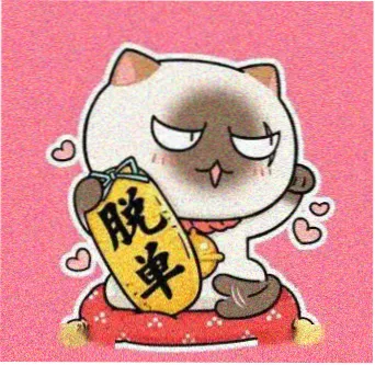 观剧留言用户头像占位图六